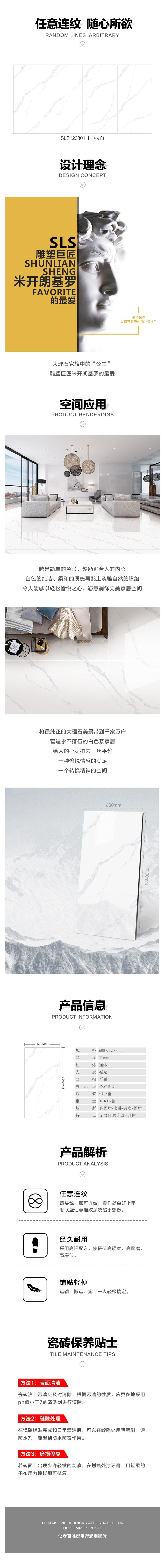 详情页.jpg