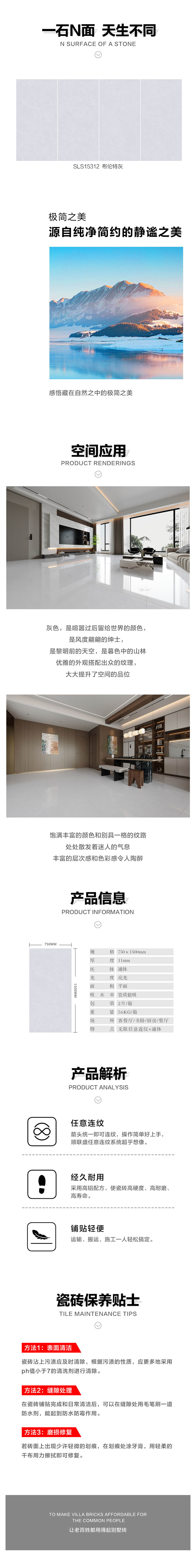 详情页.jpg