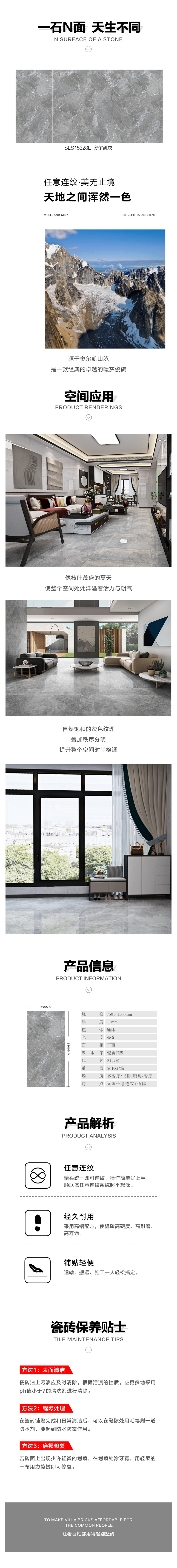 详情页.jpg