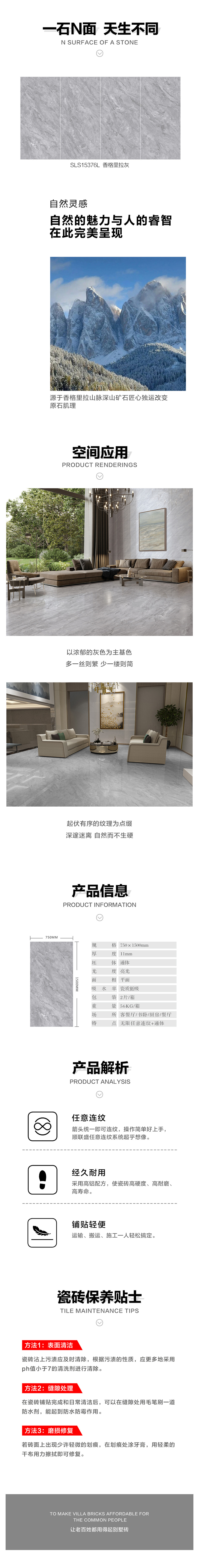 详情页.jpg