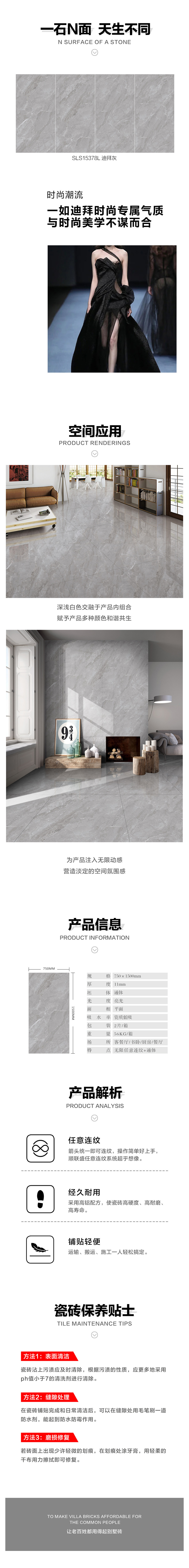 详情页.jpg
