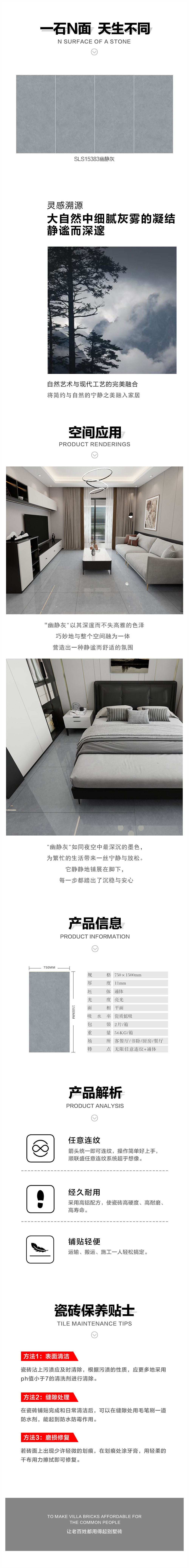 SLS15383 竖版.jpg