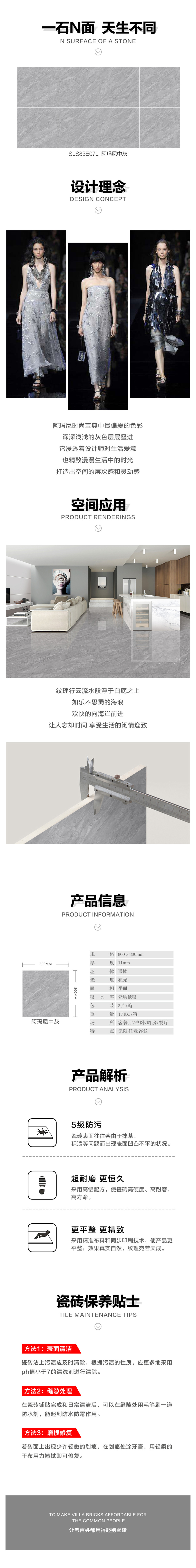 详情页.jpg