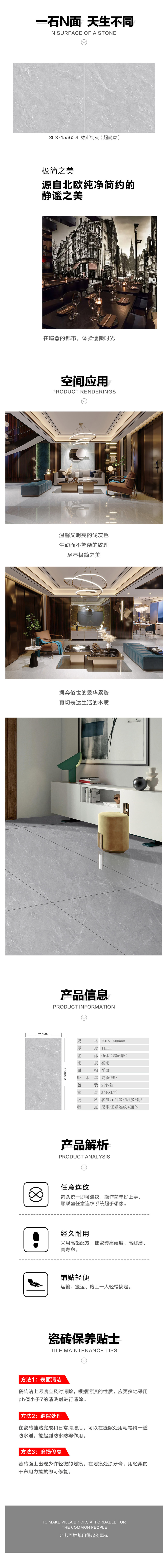 详情页.jpg