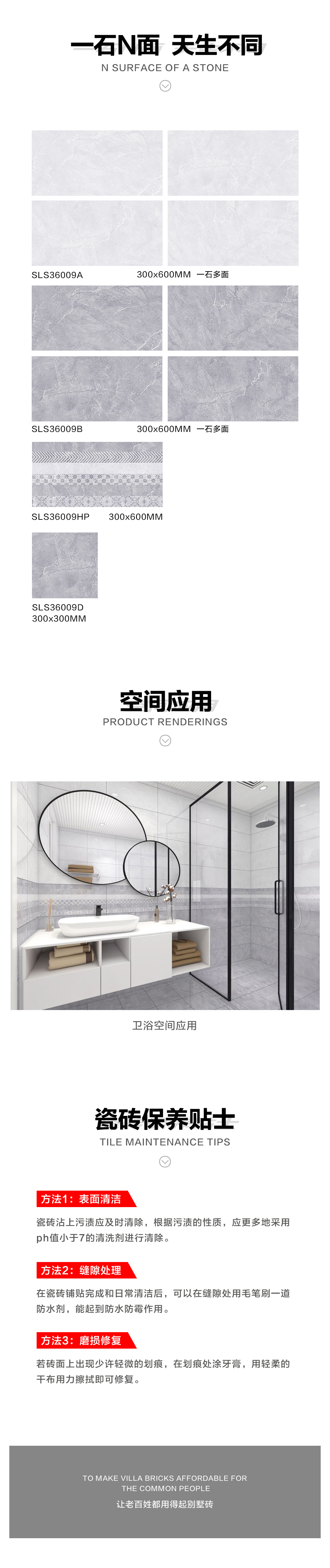 详情页.jpg