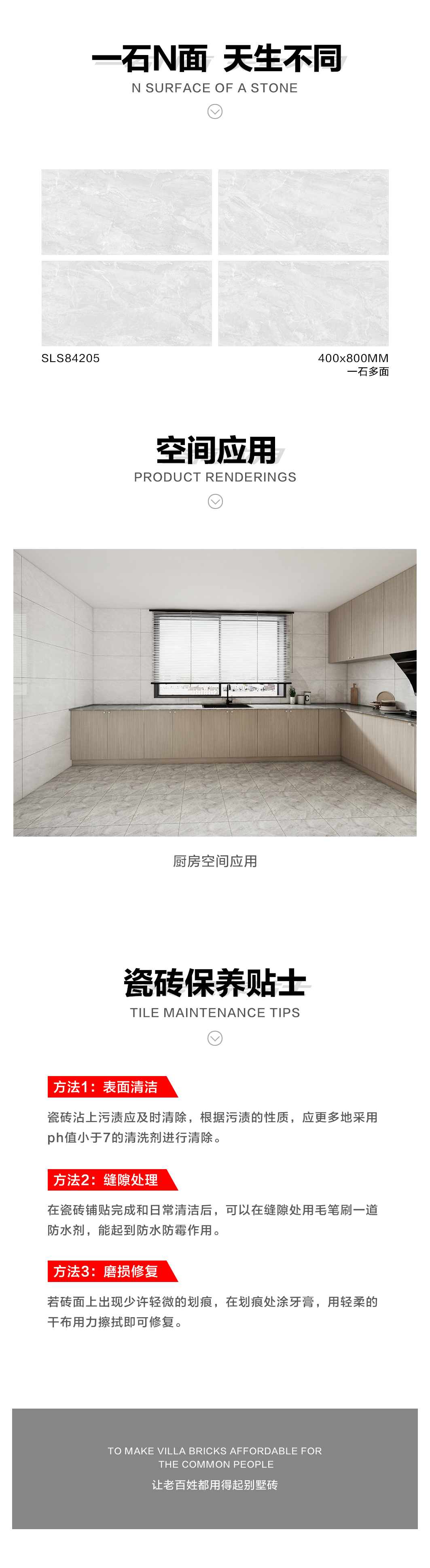 详情页.jpg