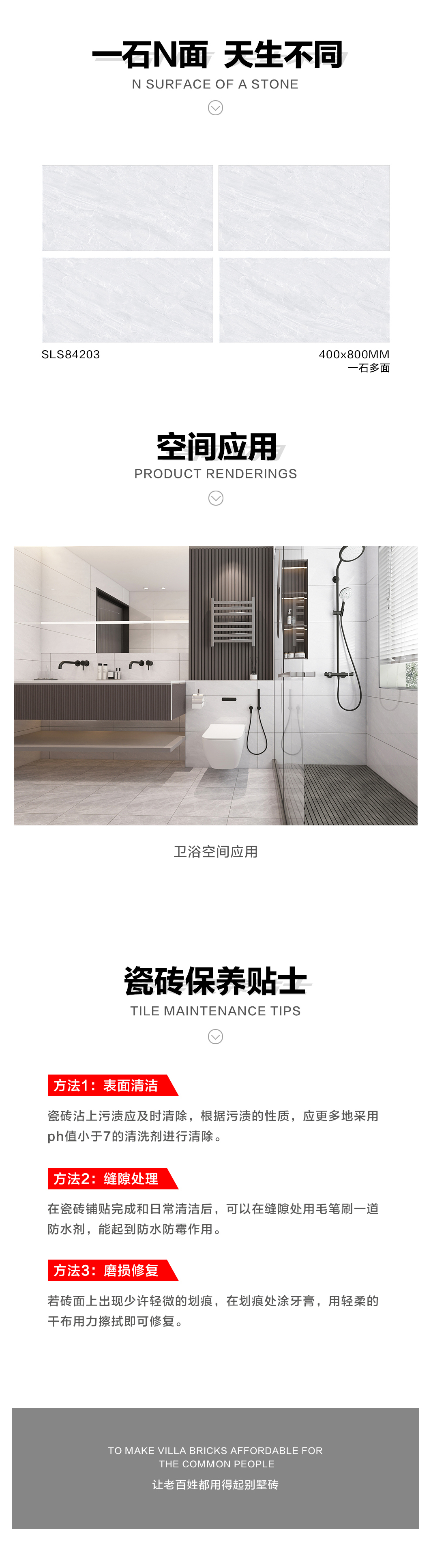 详情页.jpg