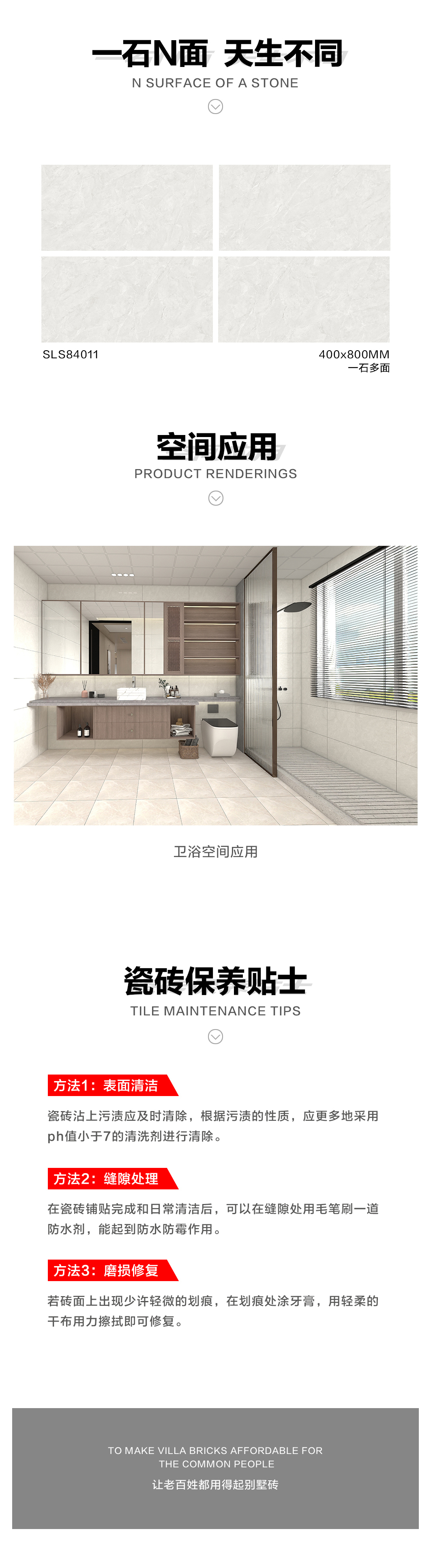 详情页.jpg