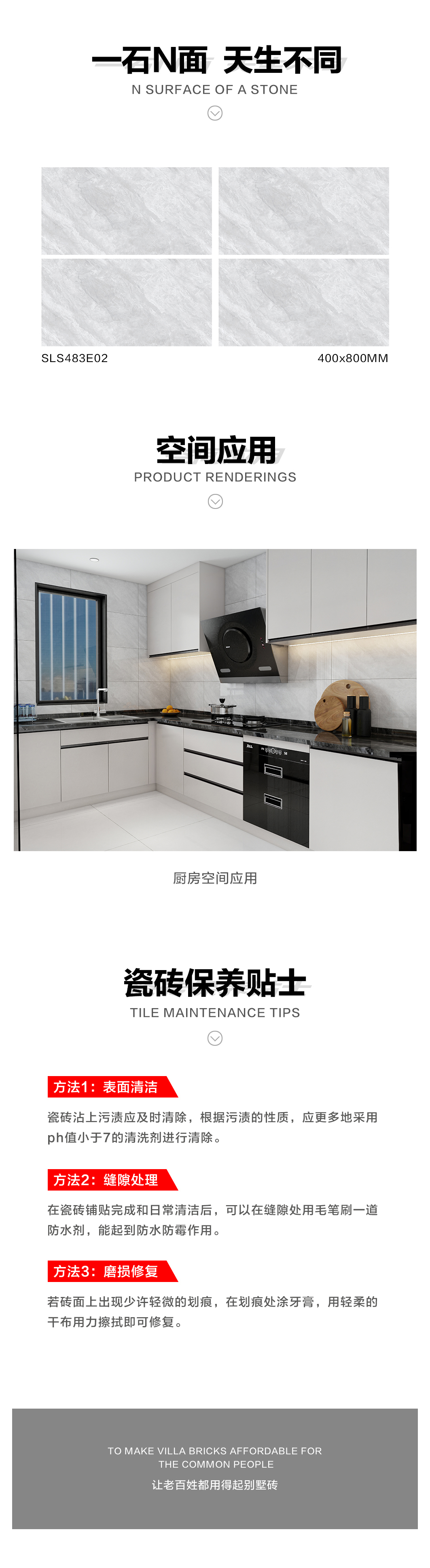 详情页.jpg