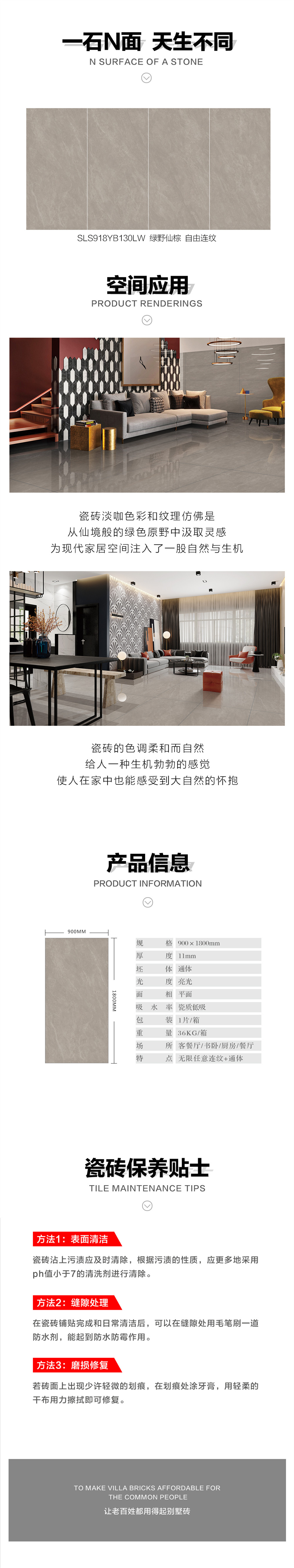 详情图.jpg