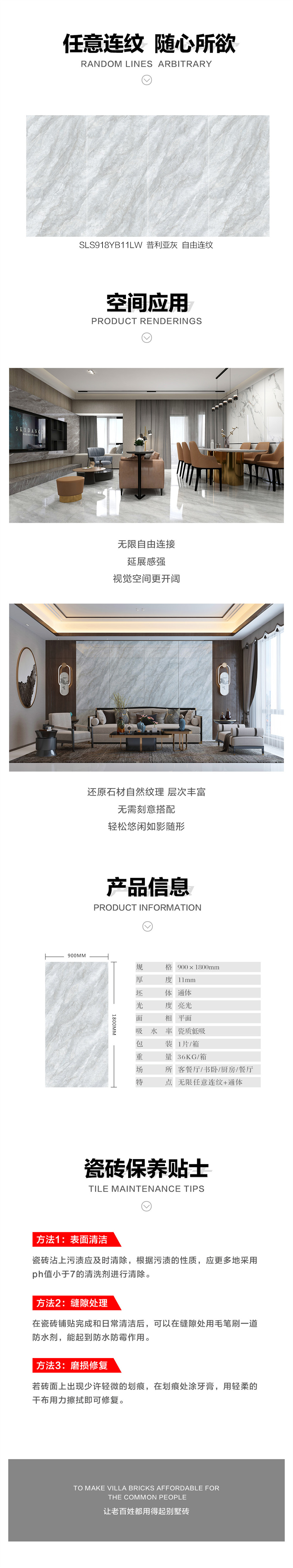详情图.jpg