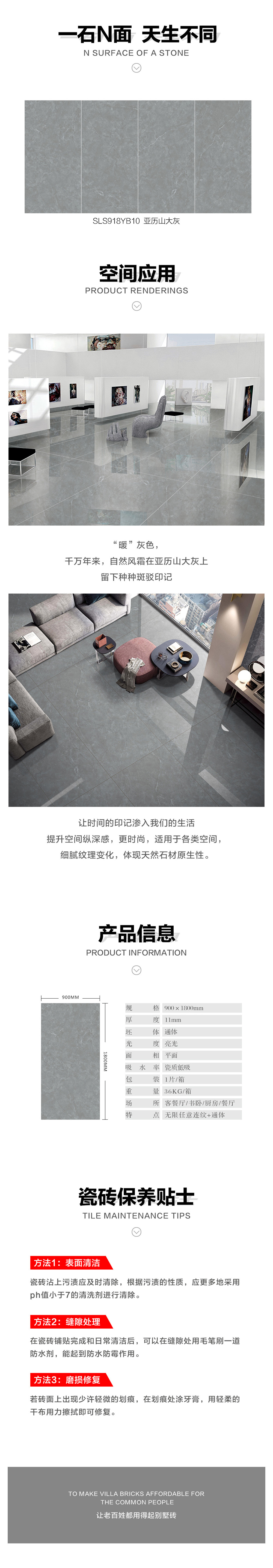 详情页.jpg