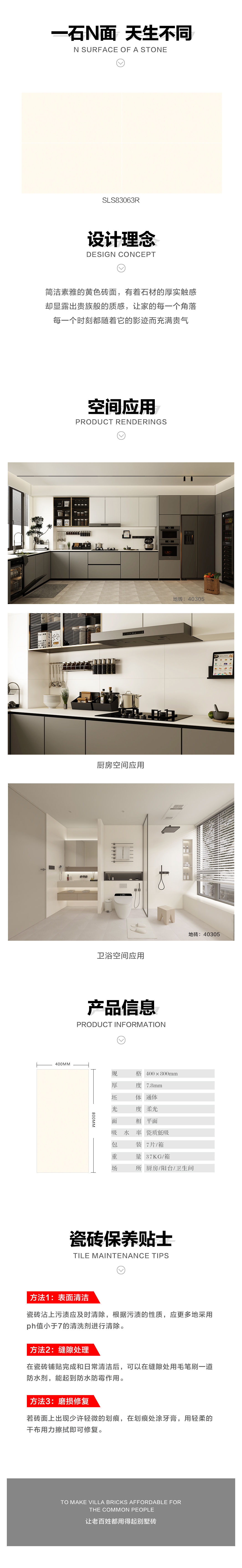 详情页.jpg