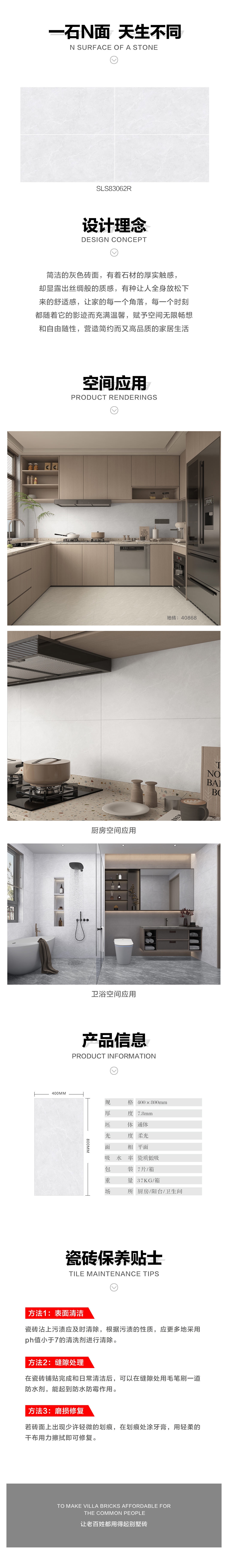 详情页.jpg