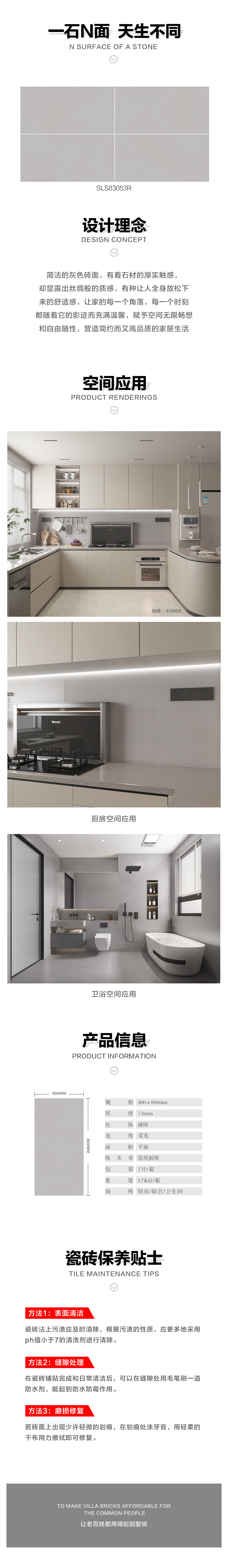 详情页.jpg