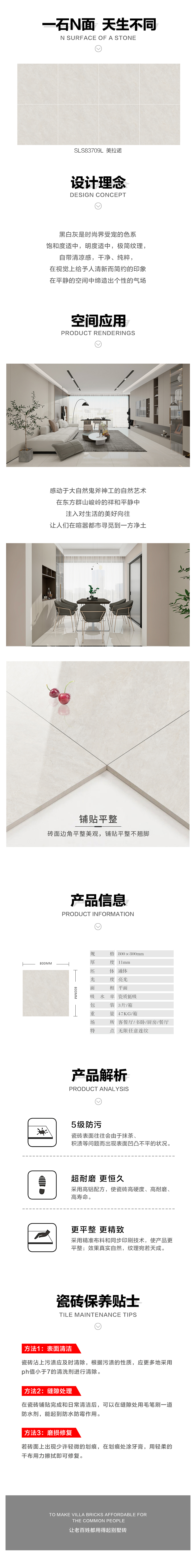 详情页.jpg