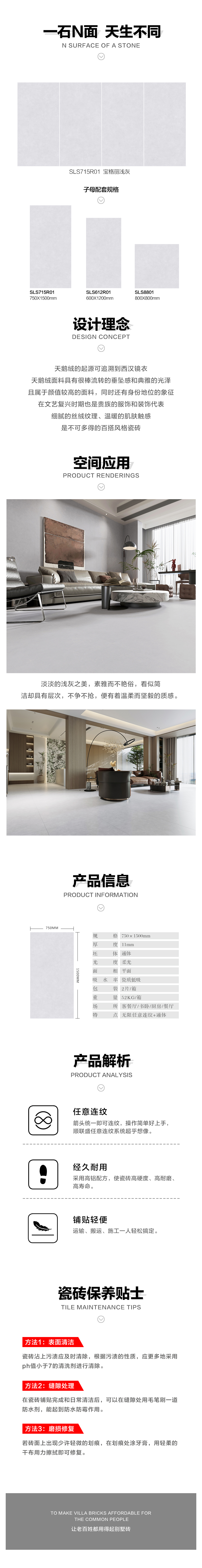 详情图.jpg