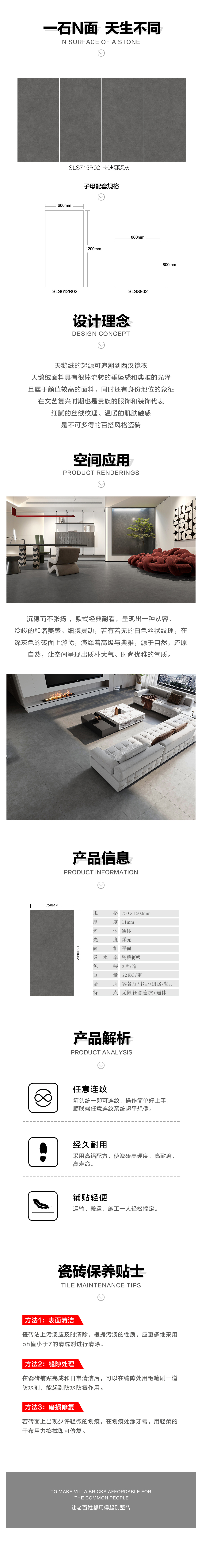 详情页.jpg