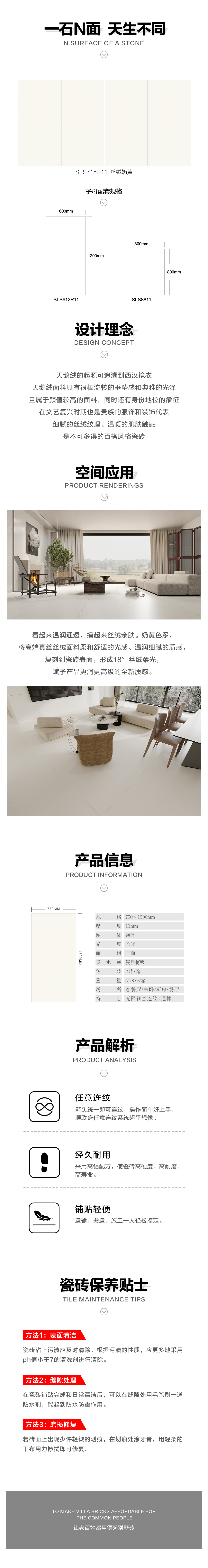 详情页.jpg