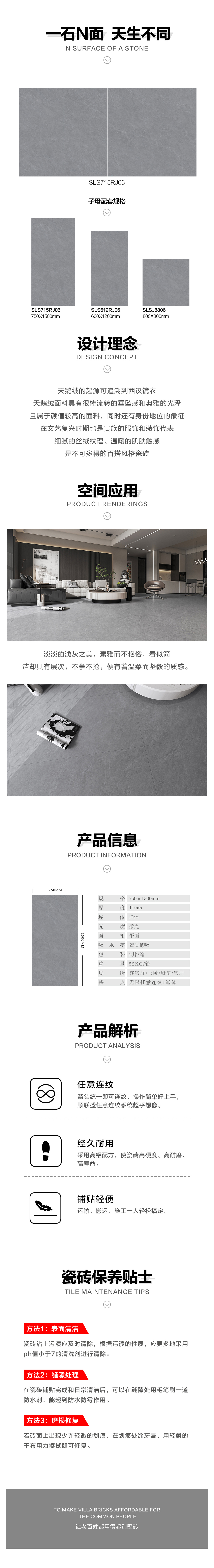 详情页.jpg