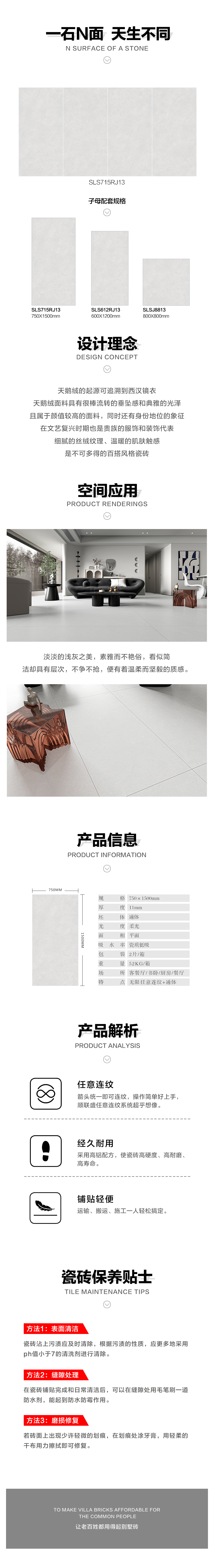详情页.jpg