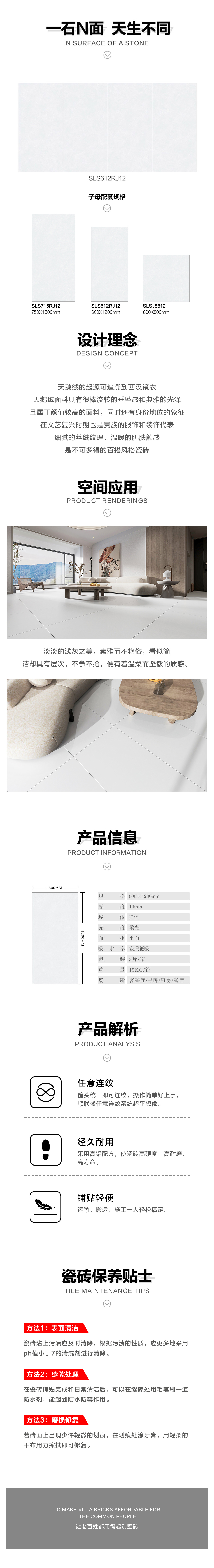 详情页.jpg