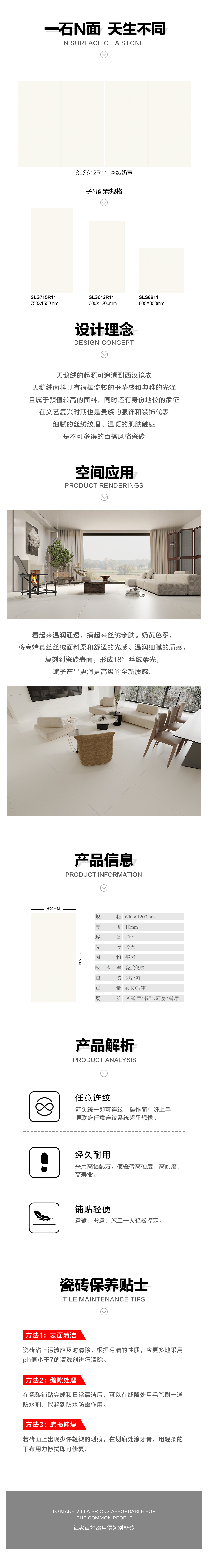 详情页.jpg