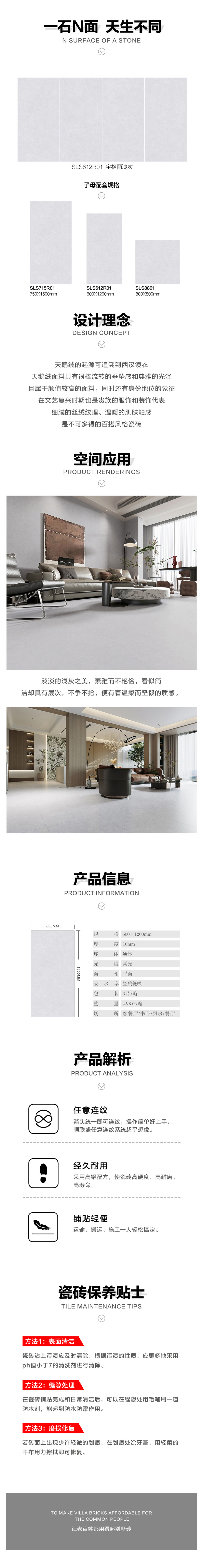 详情页.jpg