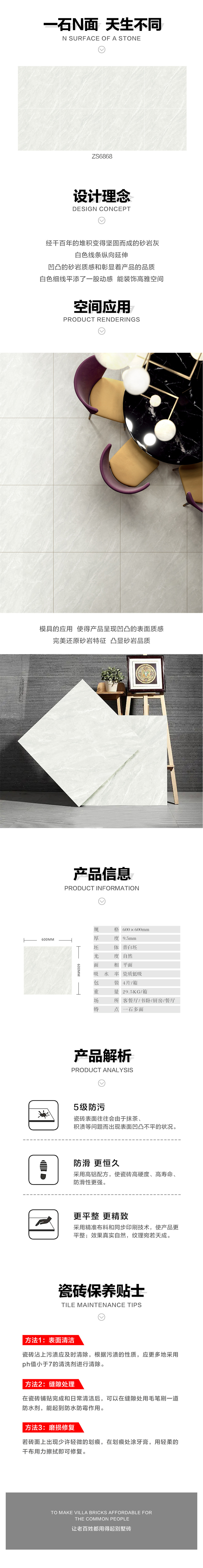 详情页.jpg