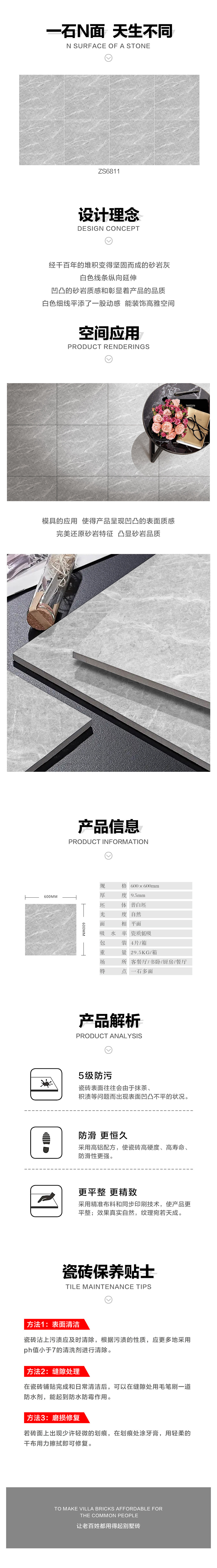 详情页.jpg