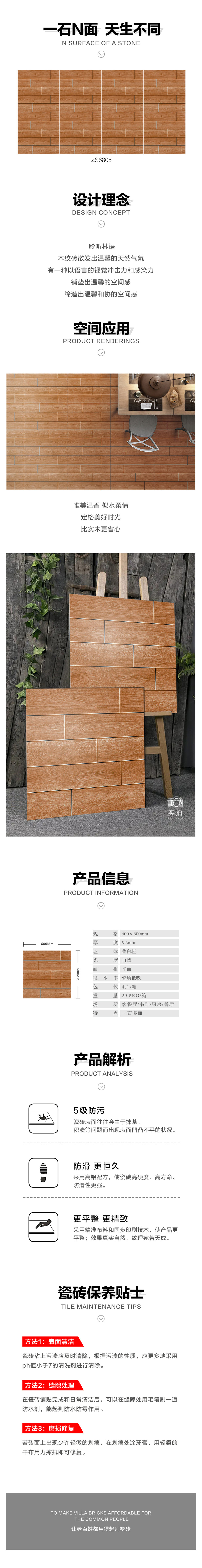 详情页.jpg