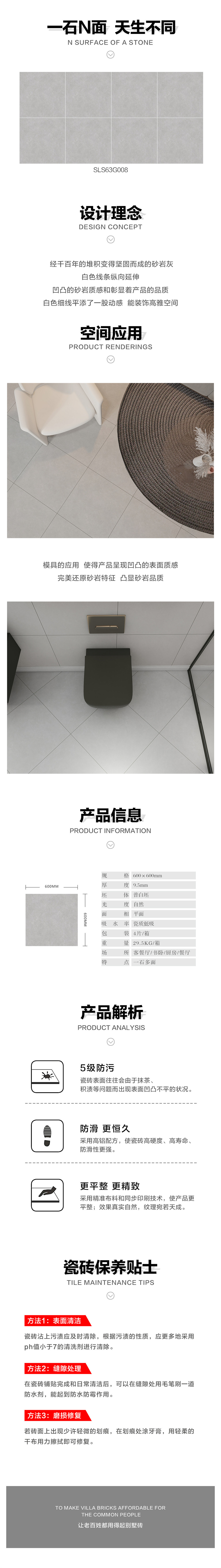 详情页.jpg