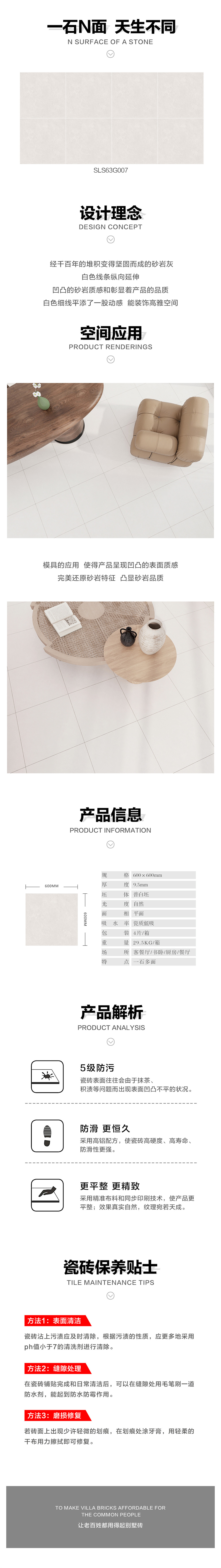 详情页.jpg