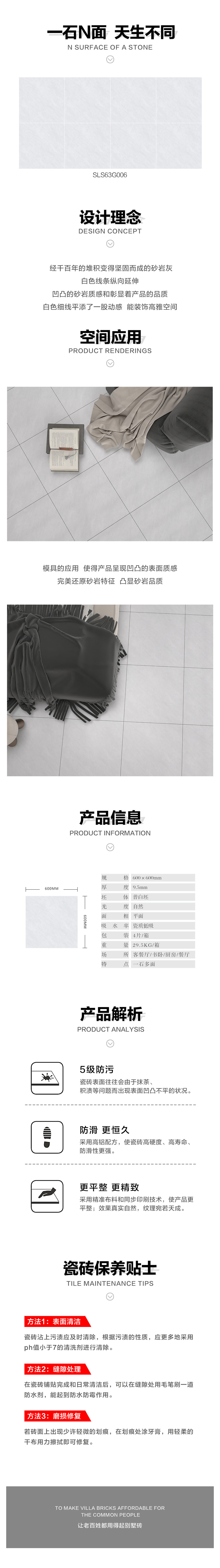 详情页.jpg