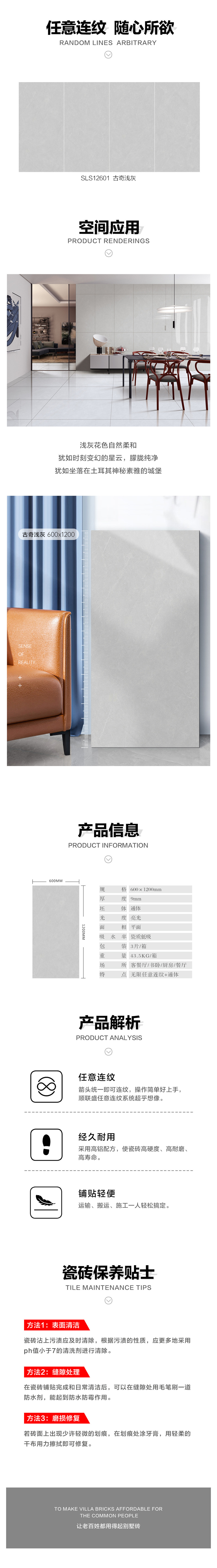 详情页.jpg