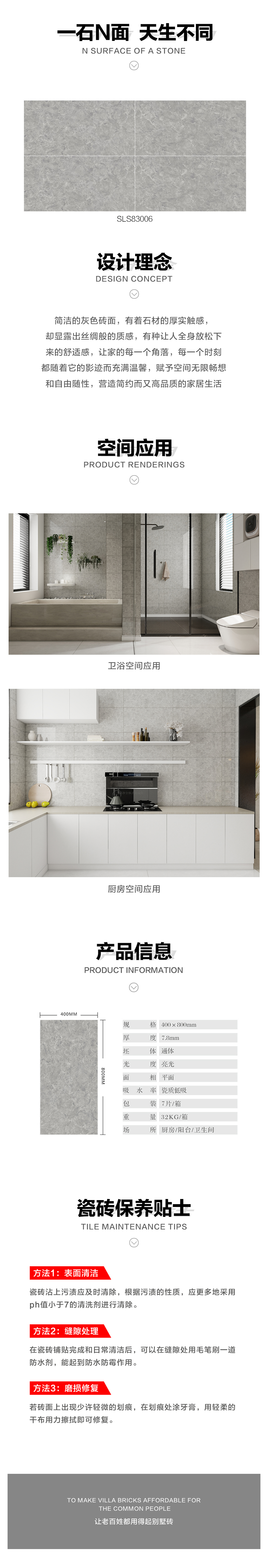 详情页.jpg