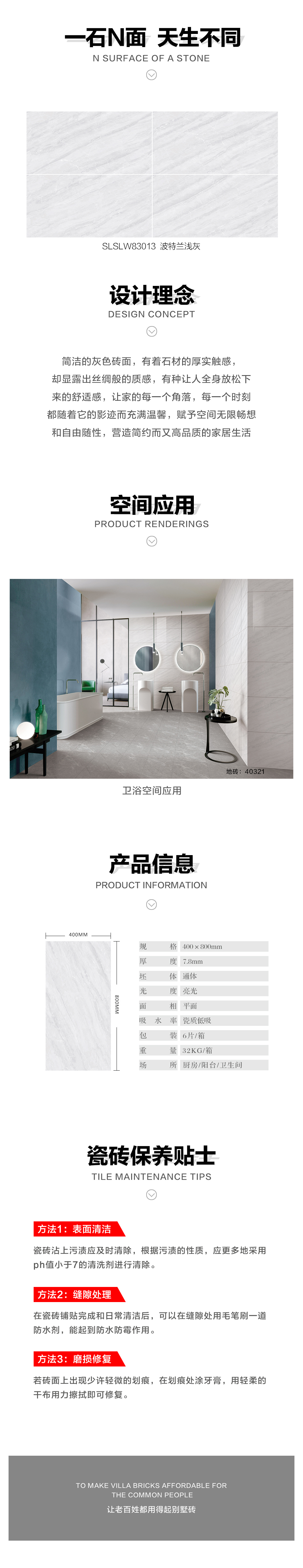 详情页.jpg