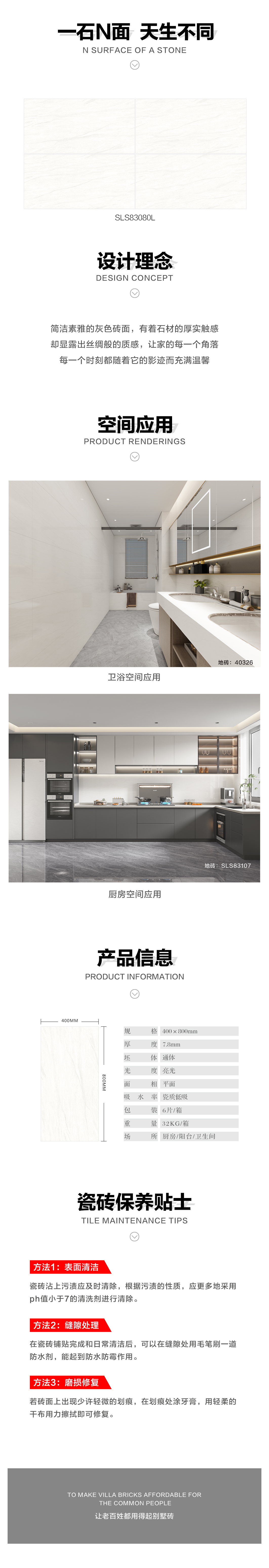 详情页.jpg