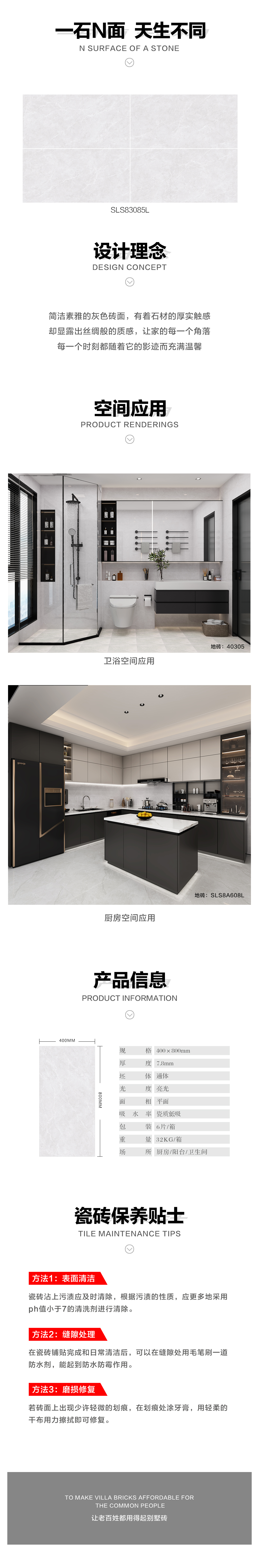 详情页.jpg