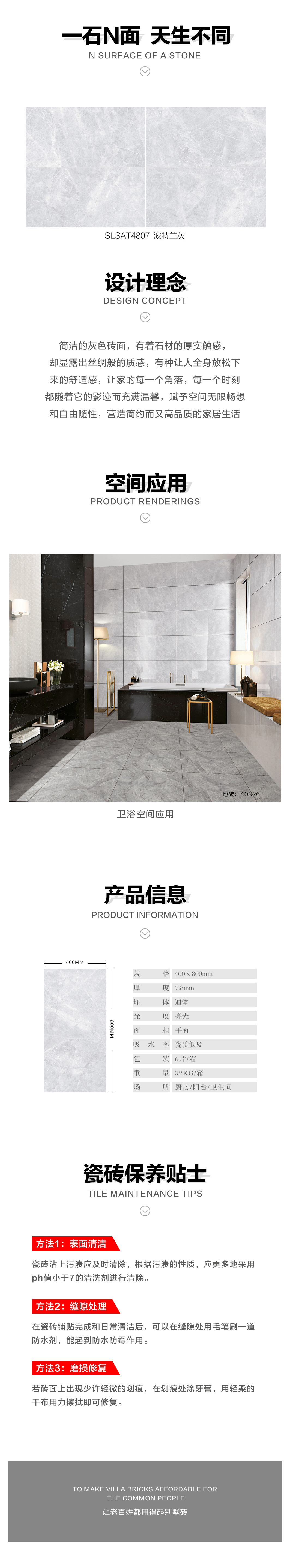 详情页.jpg
