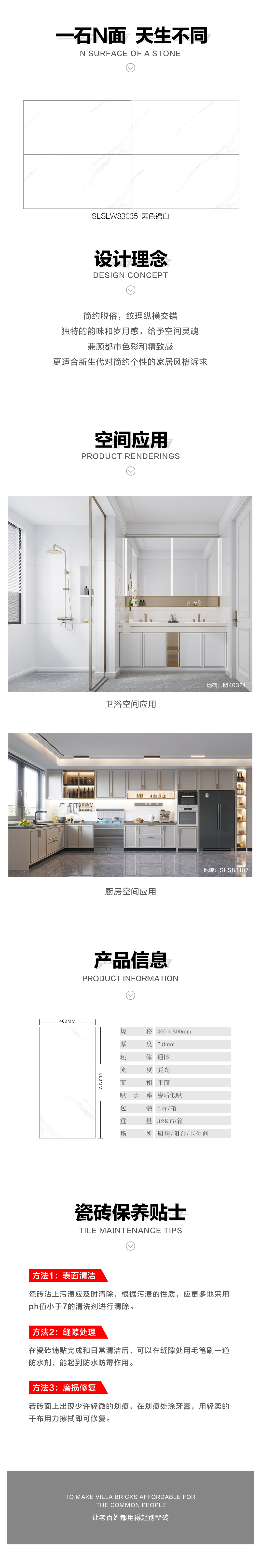 详情页.jpg