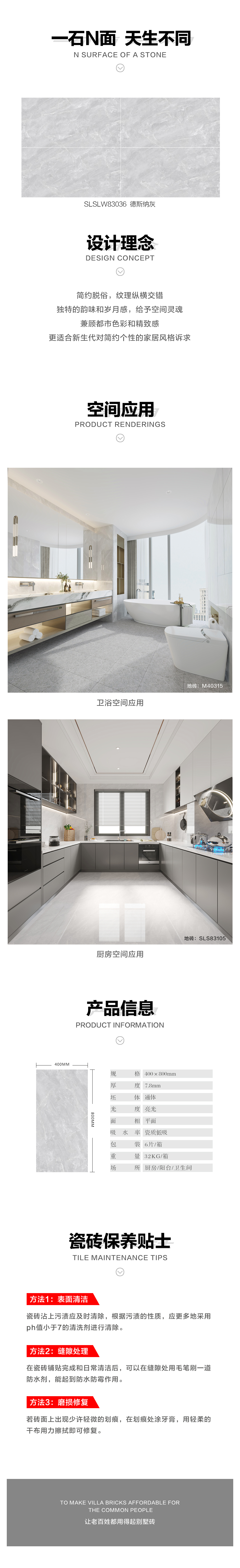 详情页.jpg